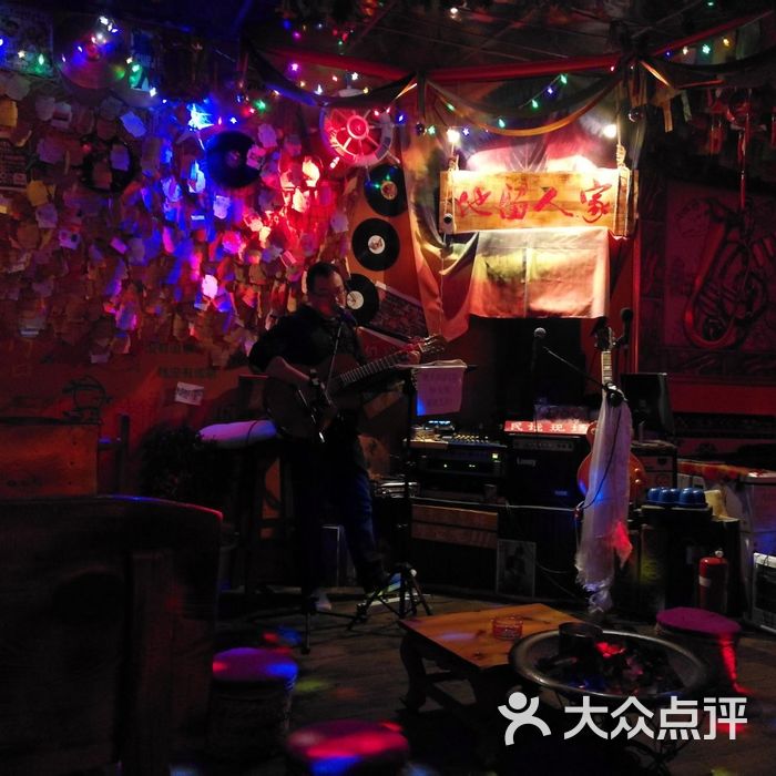 他留人家音乐火塘酒吧