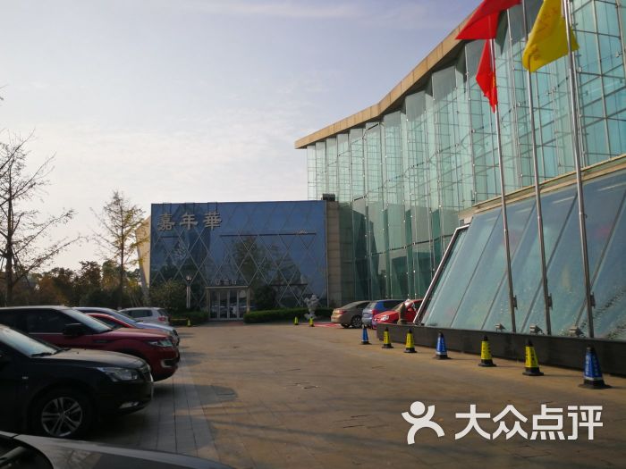 嘉年华大酒店(吴江店)图片 - 第1张