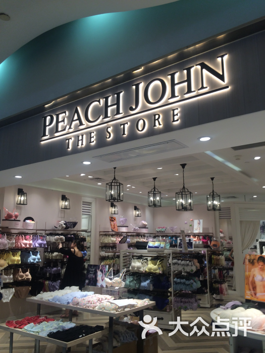 peachjohn(美罗城店)图片 - 第40张