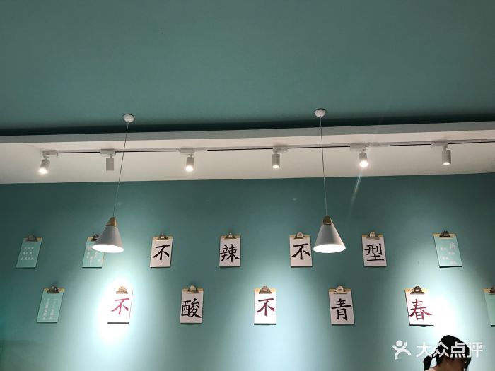 渔小美番茄与酸菜小鱼