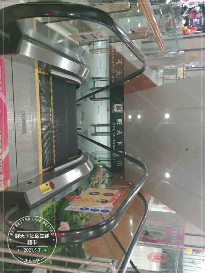 鲜天下社区生鲜超市(西华苑店)-"西华苑黎氏阁这边,地下一层,内部经过