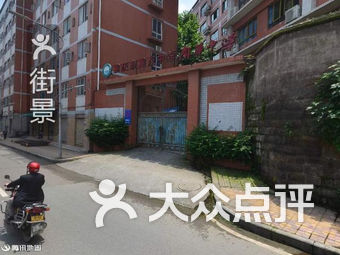 南华中学
