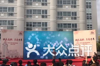 徐汇区幼儿园排名_徐汇区枫林幼儿园照片(3)