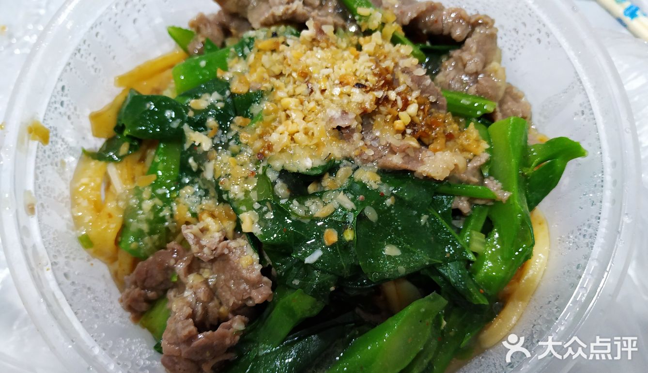 吃货合集招牌湿炒牛肉粿