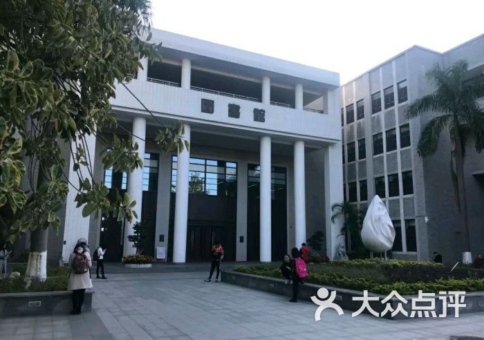 华南理工大学(五山校区)-图片-广州学习培训-大众点评