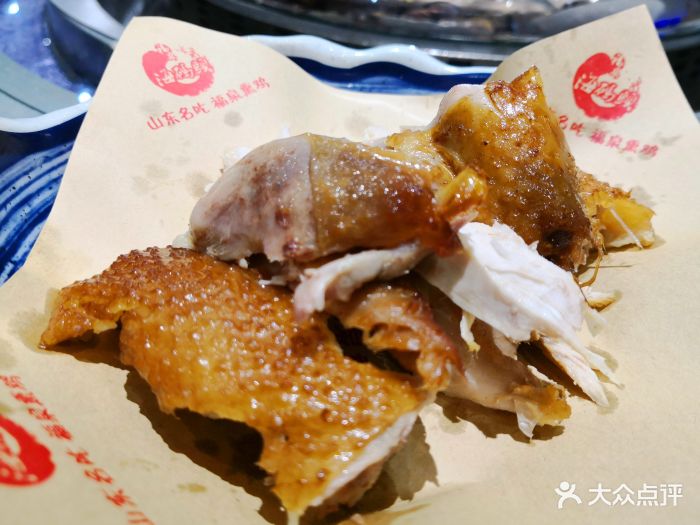 福泉海码头(奥体店)福泉熏鸡图片 第91张