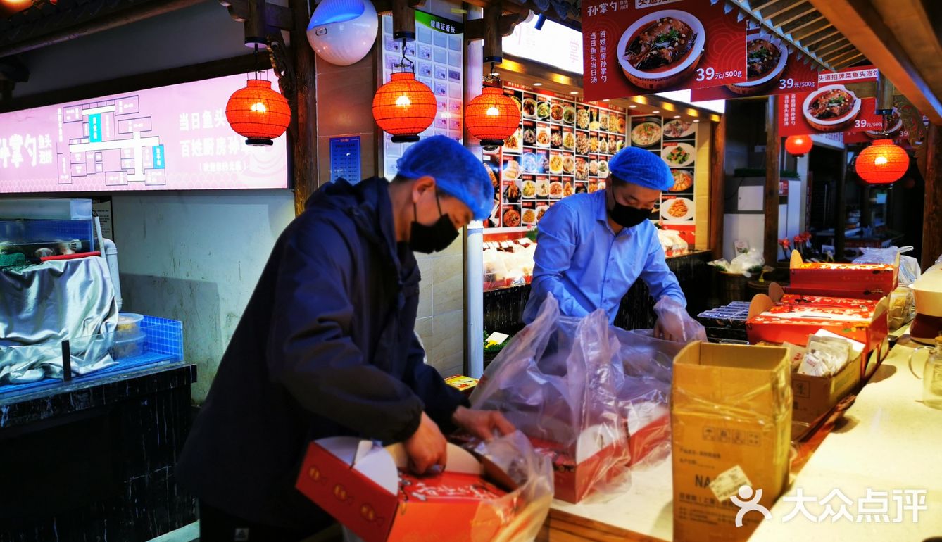 孙掌勺鱼头泡饼今天送出了500份温暖和情怀