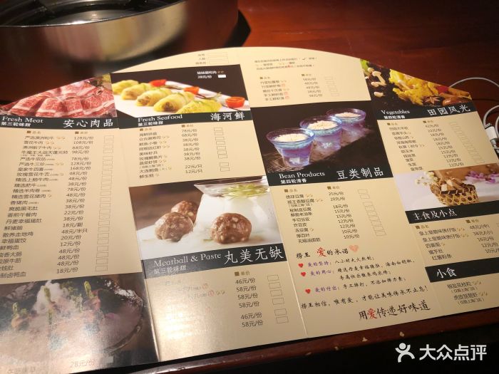 捞王锅物料理(长寿路店-价目表-菜单图片-上海美食-大众点评网