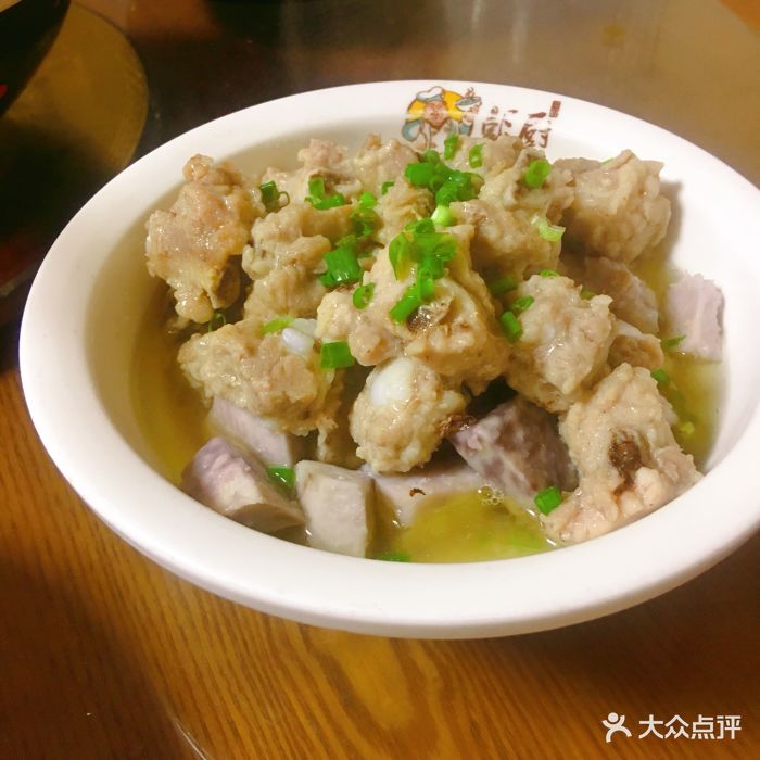 香芋蒸排骨