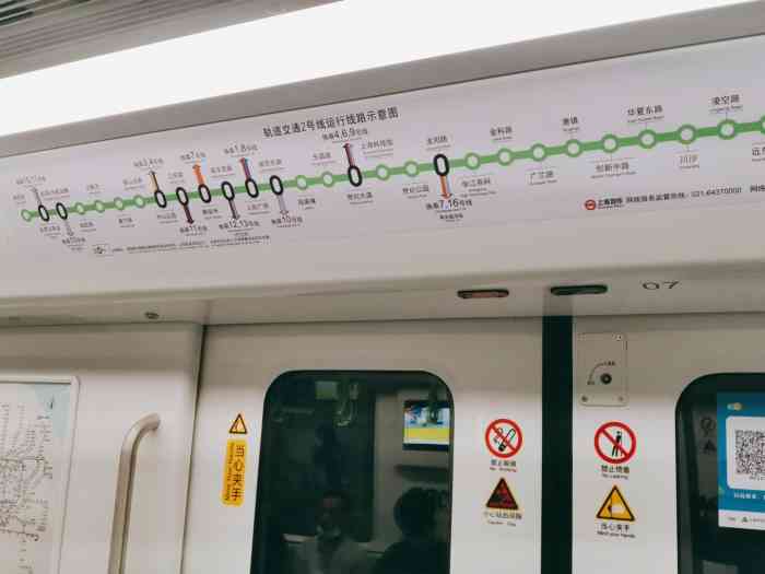 徐泾东(地铁站)-"上海地铁二号线的起点站,也是去国家会展中.