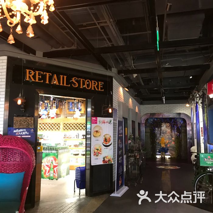 24k梦幻小镇主题歌城