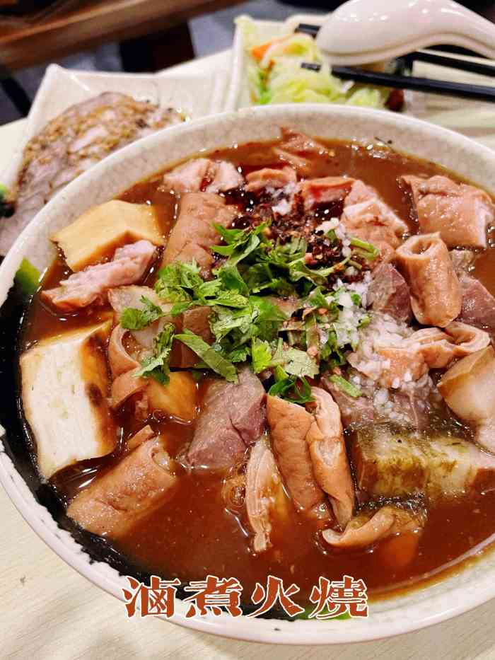北新桥卤煮老店