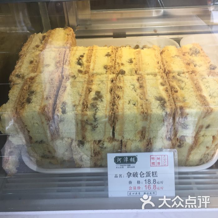 河潭铺糕点