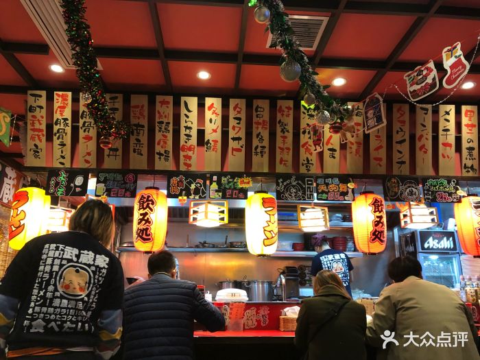 下町武藏家拉面店(吴江路湟普汇店)大堂图片