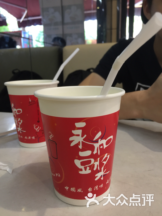 永和豆浆(大梅沙店)图片 第1张