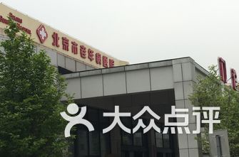 北京心内科医院排名_医院心内科文化墙图片
