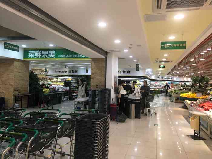 菜鲜果美生活超市