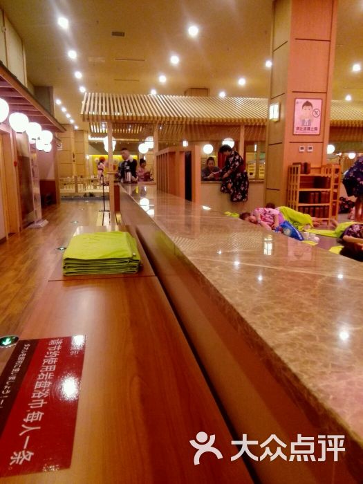 大江户温泉(于洪新城店)图片 - 第1张
