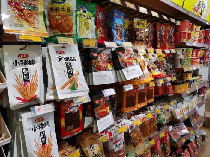 零食很忙