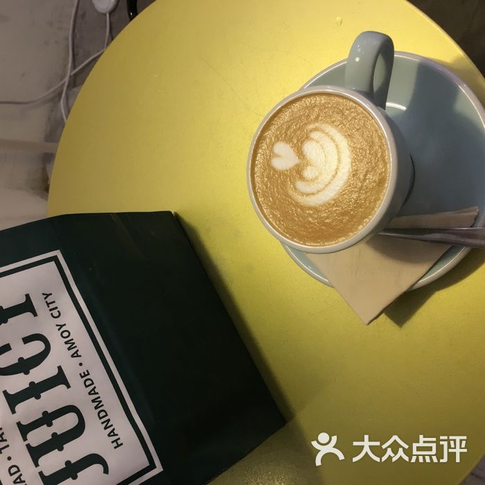 barista honor