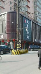 上善若水洗浴中心怎么样,好不好的默认点评-滕