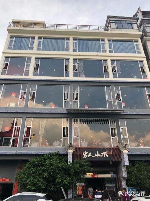 水上人家民俗餐厅(洱海公园店-图片-大理市美食-大众点评网