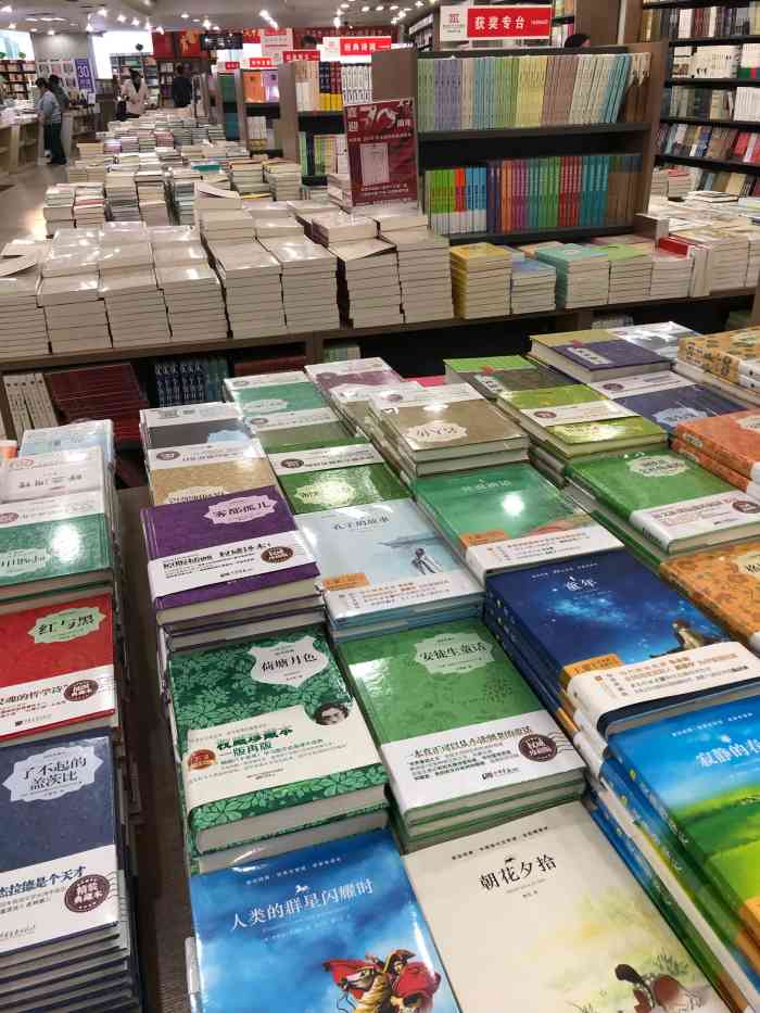 新华书店(长沙图书城店)-"图书馆就在定王台,有空的就