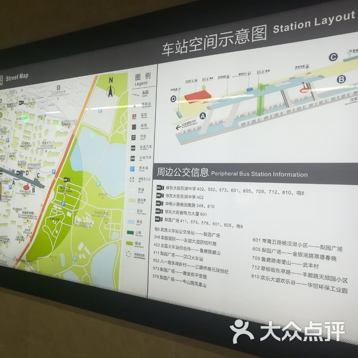 梨园地铁站图片-北京地铁/轻轨-大众点评网