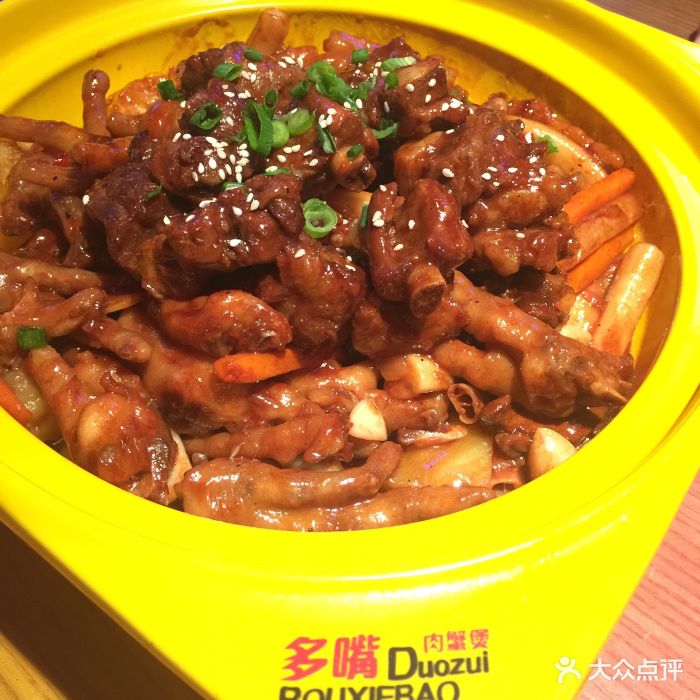 多嘴肉蟹煲(百盛中央大街店)仔排煲(大,小)图片 - 第1张