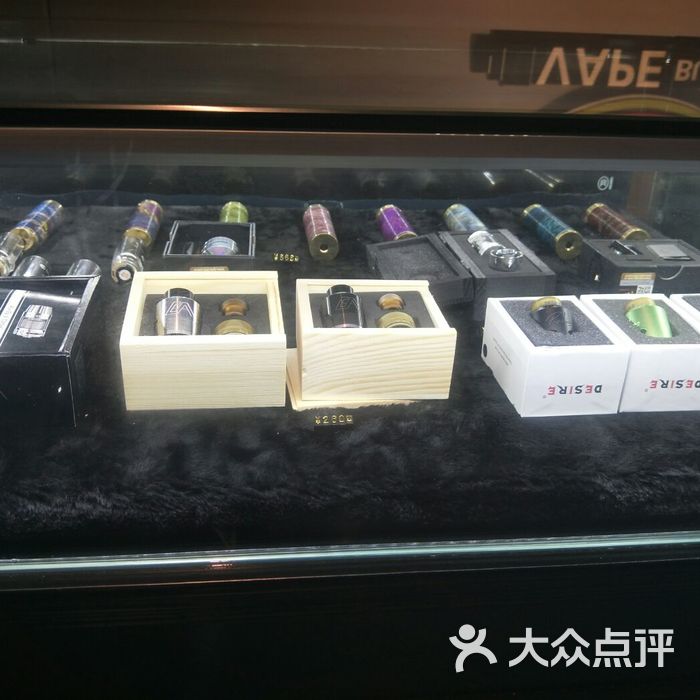 vape bulldog 电子烟 蒸汽烟体验馆