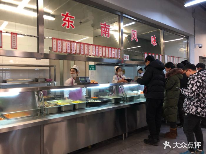 清华大学清芬园餐厅--环境图片-北京美食-大众点评网