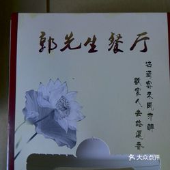 北京锋味餐厅人均消费_餐厅卡通图片(2)