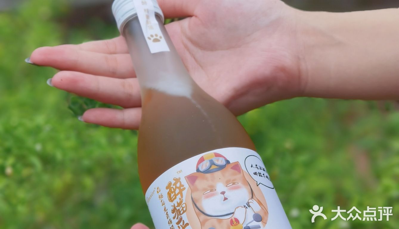 最近很喜欢喝的一款微醺小酒:醉猫呼呼