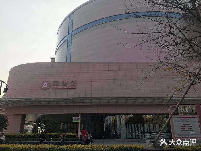 四川大学华西第二医院锦江院区(锦江院区)图片 - 第42张