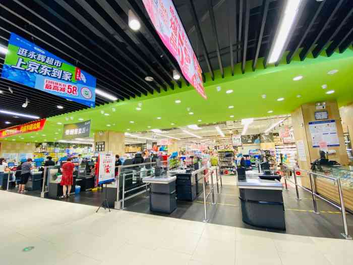 永辉超市(万象九宜城店"沈阳的永辉超市好像不太多,超市的好处就是.