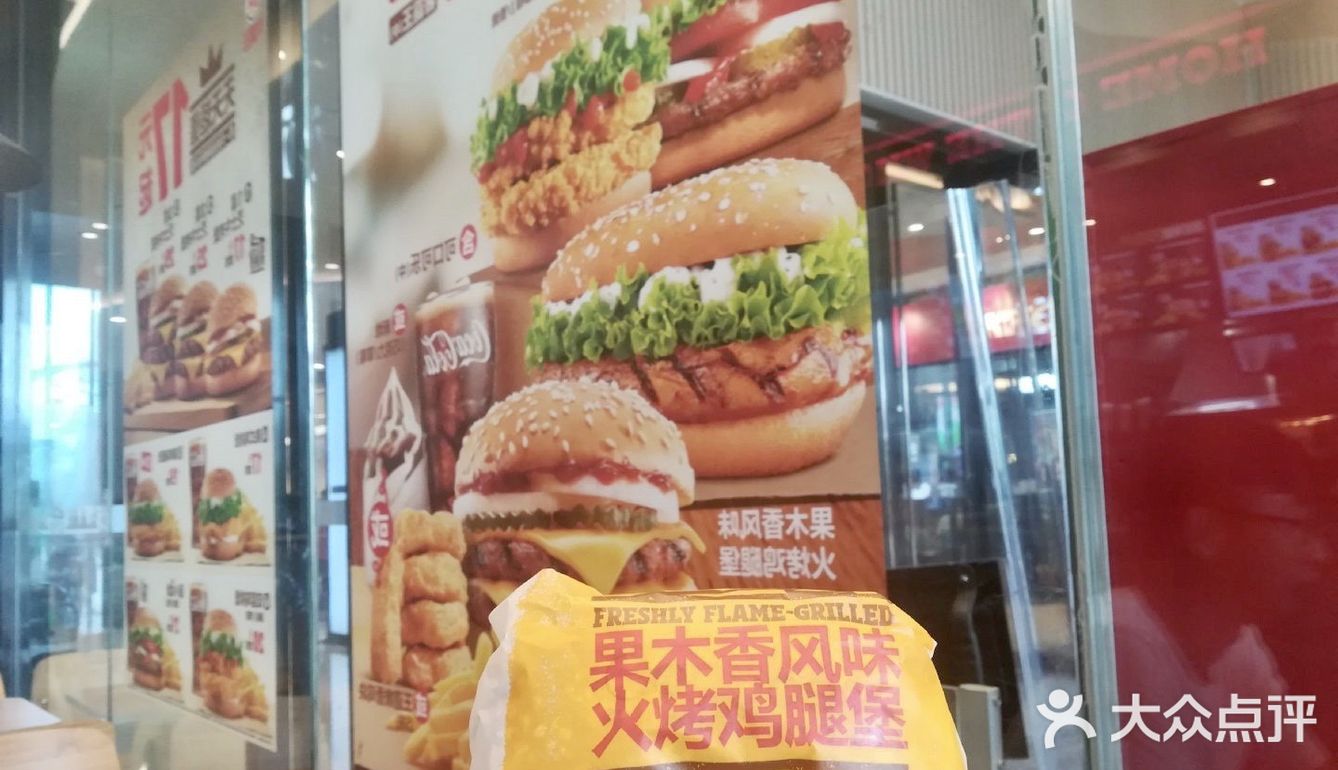 们不容错过,这家宝藏西式快餐店的买薯条送鸡翅,果木香风味火烤鸡腿堡