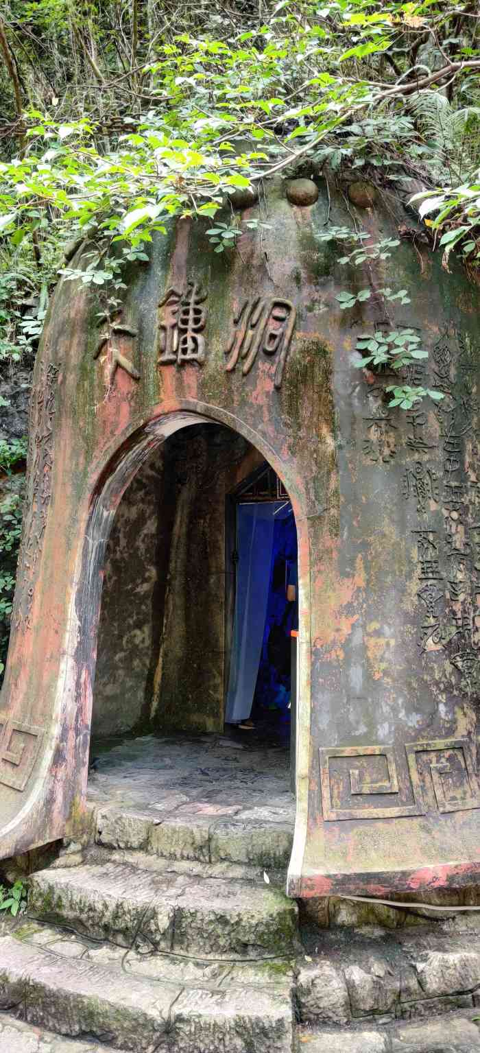 天钟洞售票处-"门票需要单买8元,含讲解器.从鸳鸯湖游.