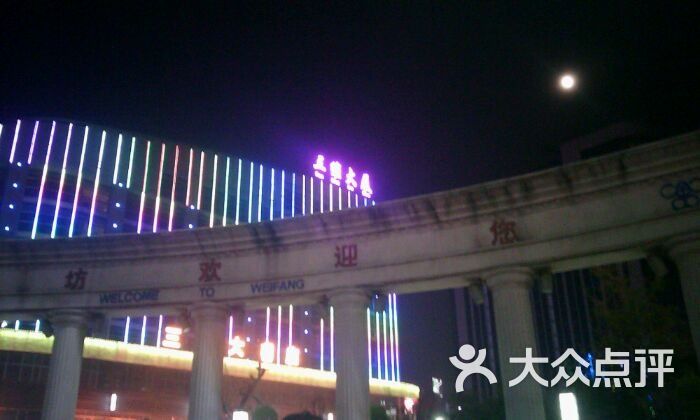 潍坊火车站