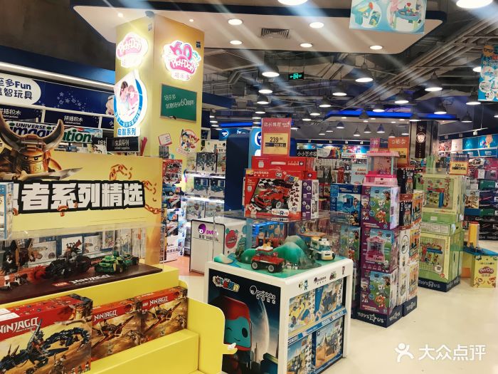 玩具反斗城(万象城店)图片