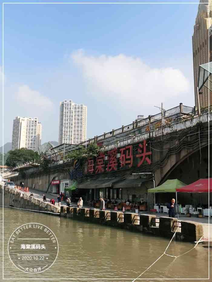 海棠溪码头-"重庆下了快一个月滴雨97159715971517.