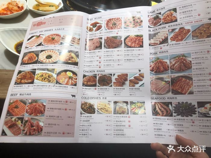 韩宫宴炭火烤肉(苏州中心店)菜单图片 - 第47张