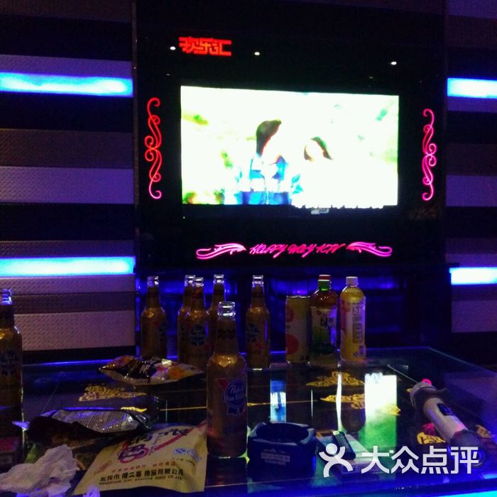 欢乐汇量贩ktv