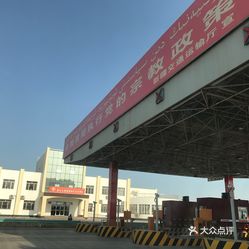 奎屯市有多少人口_新疆奎屯发生一起特大车祸3人死亡