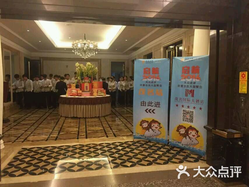 茂名国际大酒店意大利餐厅-木子李的衣服的相