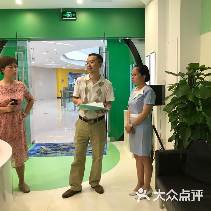爱灵瞳视觉训练中心