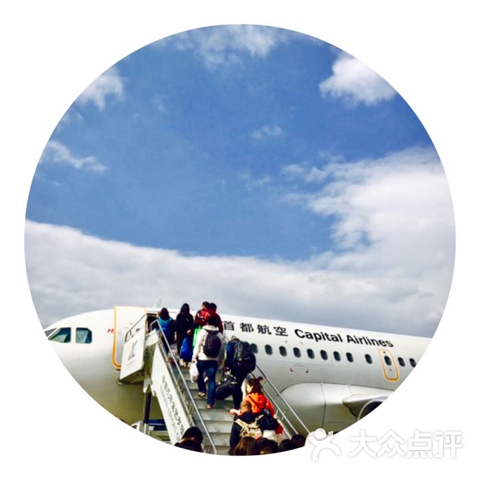 丽江三义机场登机图片 第5张