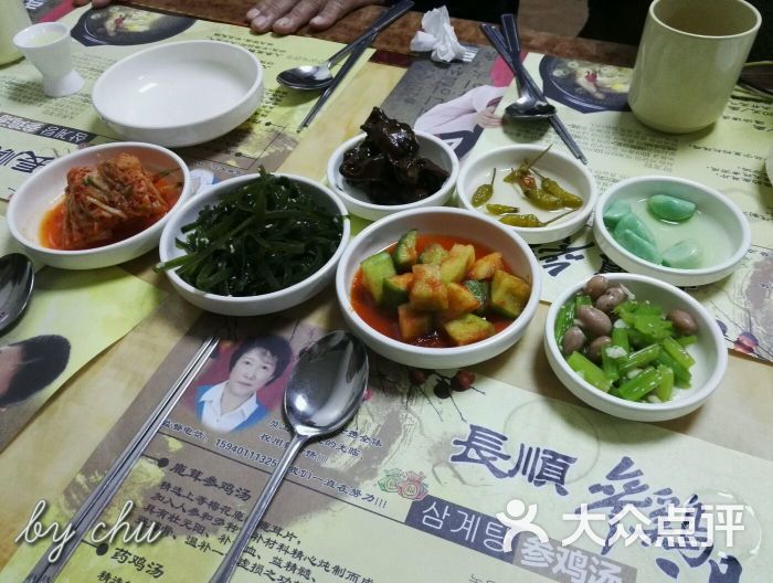 长顺参鸡汤(图们路店)-图片-沈阳美食-大众点评网