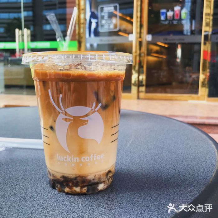 luckincoffee瑞幸咖啡(盈锋中心店)陨石拿铁图片