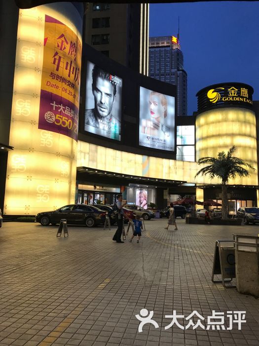 西安金鹰购物中心(高新店)图片 - 第3张