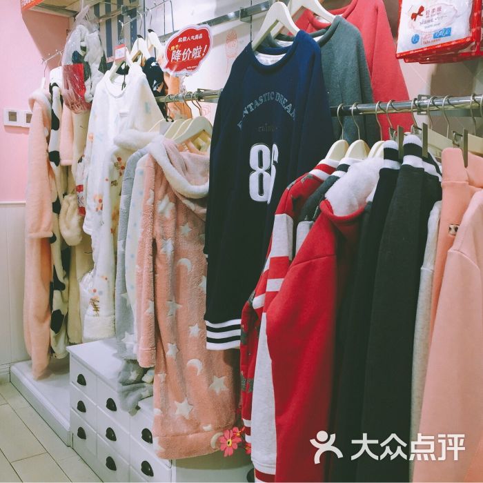 tutuanna图片 - 第3张